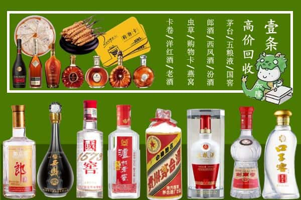 邢台平乡县跃国烟酒经营部