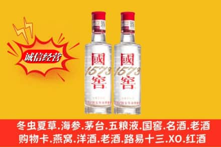 邢台平乡县回收国窖酒