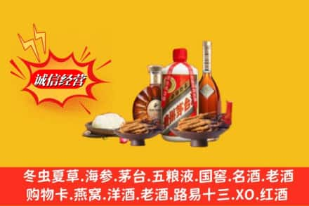 邢台平乡县回收礼品